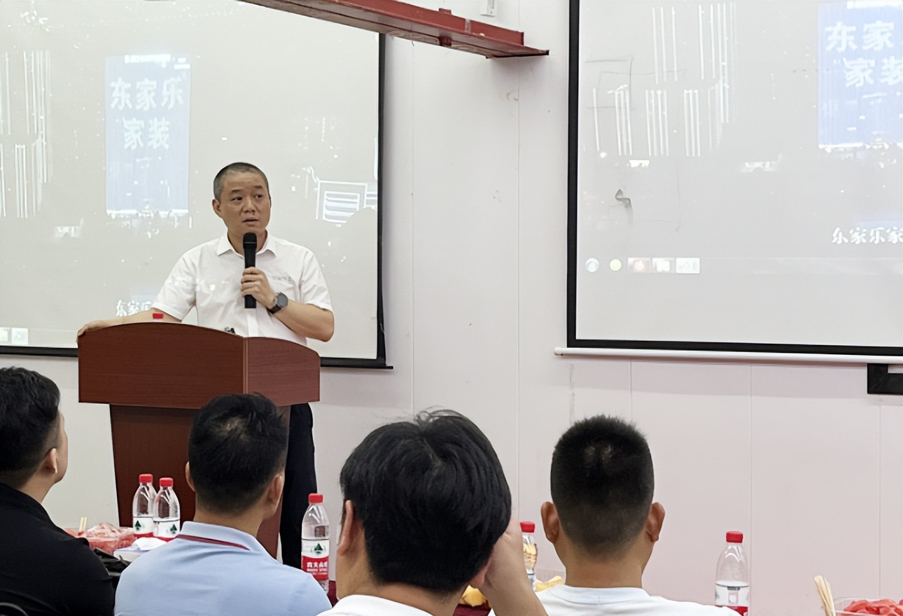 東家樂家裝：品牌聯盟 生態共贏